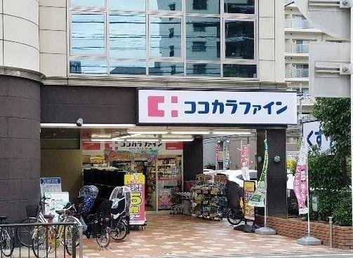 ココカラファイン江坂公園前店