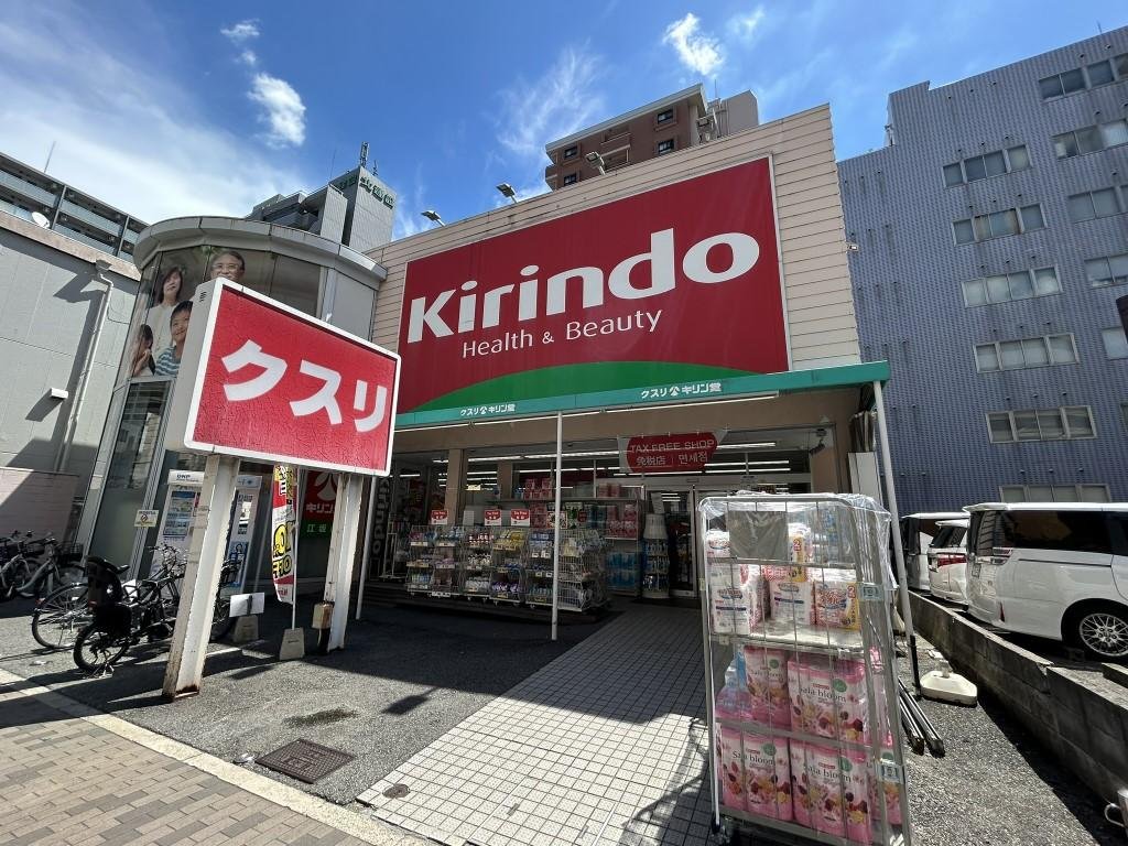 キリン堂 江坂店